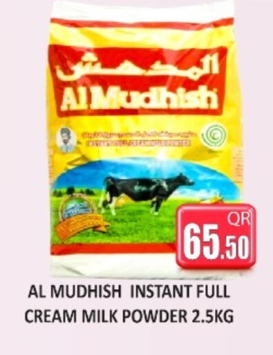 available at كبايان ستور in قطر - الدوحة