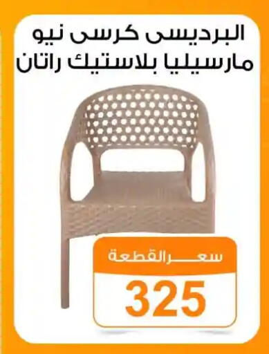 available at جملة ماركت in Egypt - القاهرة