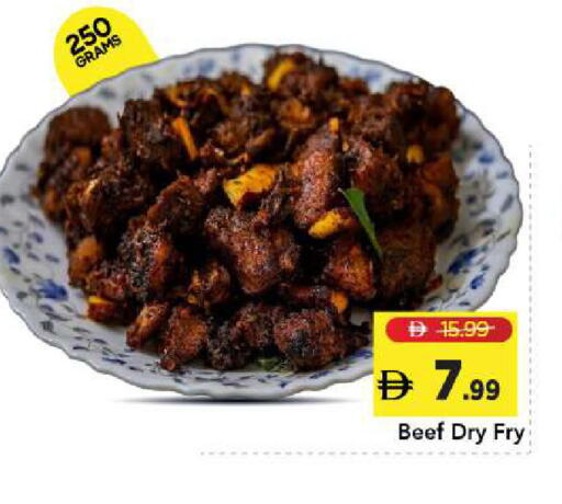 available at Mark & Save in UAE - Sharjah / Ajman