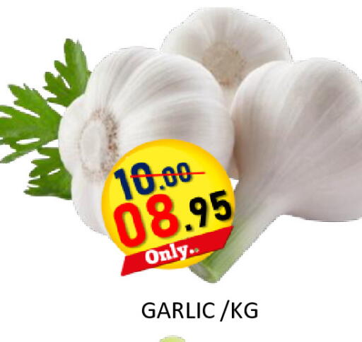 Garlic available at رويال جلف هايبرماركت in الإمارات العربية المتحدة , الامارات - أبو ظبي