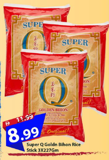 available at Mark & Save in UAE - Dubai