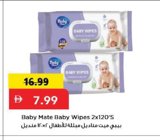 available at Mark & Save in UAE - Sharjah / Ajman