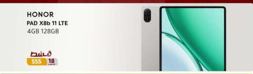available at دريم٢٠٠٠ in Egypt - القاهرة