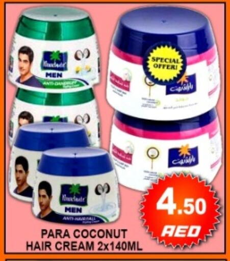 Coconut available at جرين جيفت متجر أقسام in الإمارات العربية المتحدة , الامارات - دبي