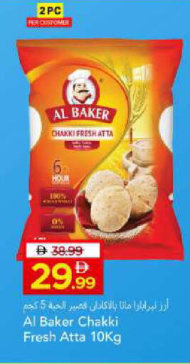 available at مارك & سيف in الإمارات العربية المتحدة , الامارات - أبو ظبي