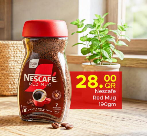 available at مركز التموين العائلي in قطر - الضعاين