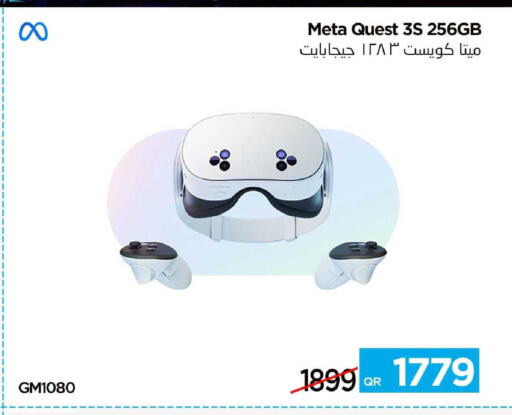 available at آي كونكت in قطر - أم صلال
