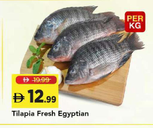 available at Mark & Save in UAE - Sharjah / Ajman