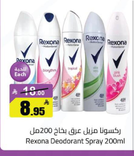available at مخازن سوبرماركت in مملكة العربية السعودية, السعودية, سعودية - الرياض