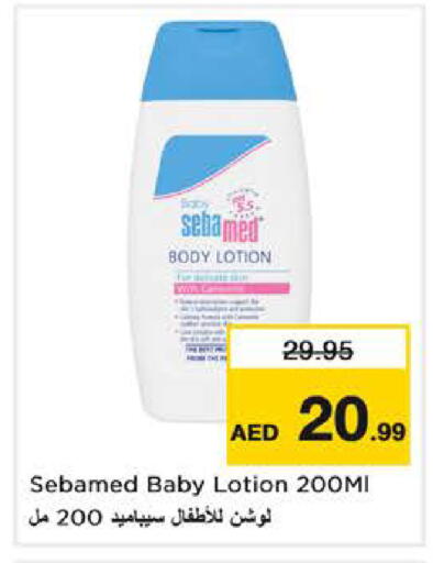available at Nesto Hypermarket in UAE - Sharjah / Ajman