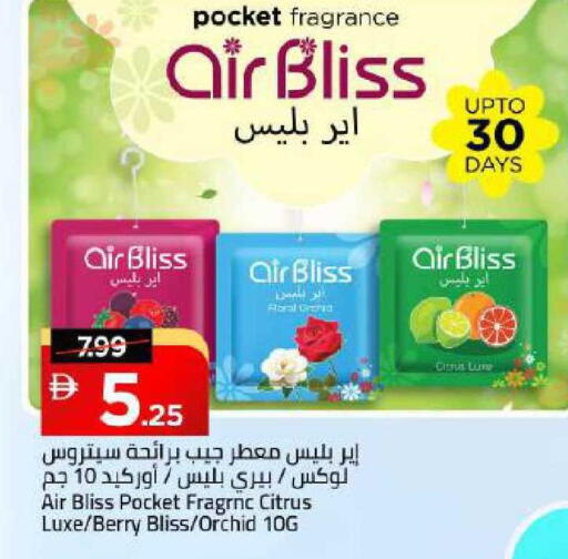 available at Mark & Save in UAE - Dubai