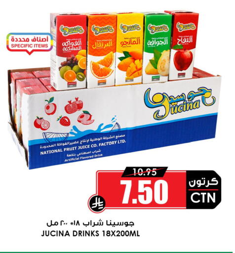 available at أسواق النخبة in مملكة العربية السعودية, السعودية, سعودية - جدة