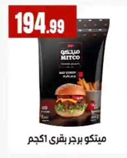 available at MartVille in Egypt - Cairo