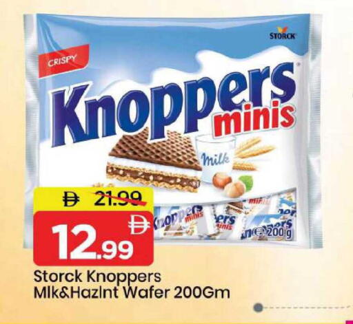 available at Mark & Save in UAE - Dubai