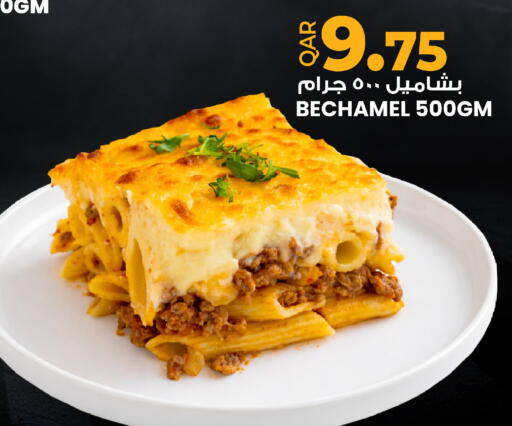 available at أنصار جاليري in قطر - الضعاين