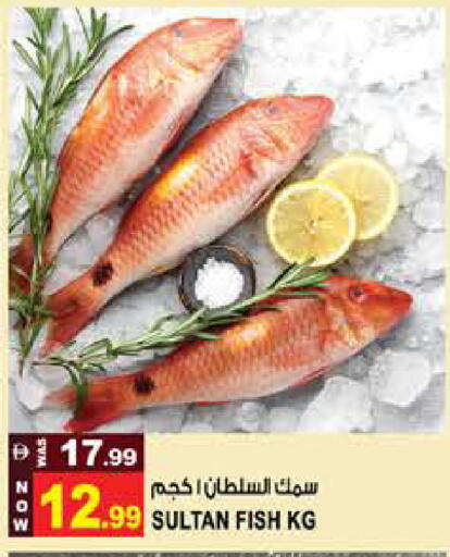 available at Hashim Hypermarket in UAE - Sharjah / Ajman