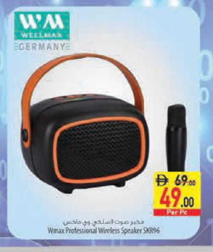 available at السفير ماركت in الإمارات العربية المتحدة , الامارات - أبو ظبي