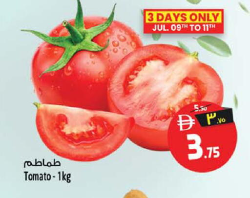 Tomato available at Safari Hypermarket in UAE - Sharjah / Ajman