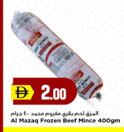 available at New Mart Hypermarket in UAE - Sharjah / Ajman