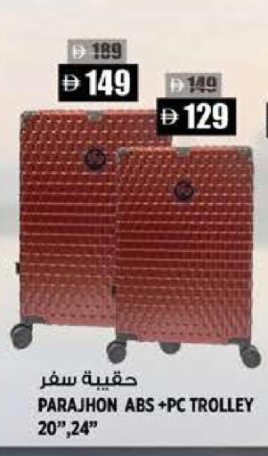 available at Hashim Hypermarket in UAE - Sharjah / Ajman