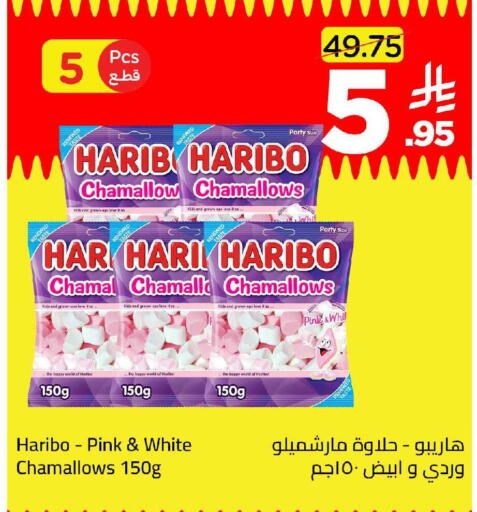 available at وهج مارت in مملكة العربية السعودية, السعودية, سعودية - جدة