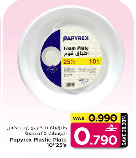 available at MARK & SAVE in Oman - Muscat