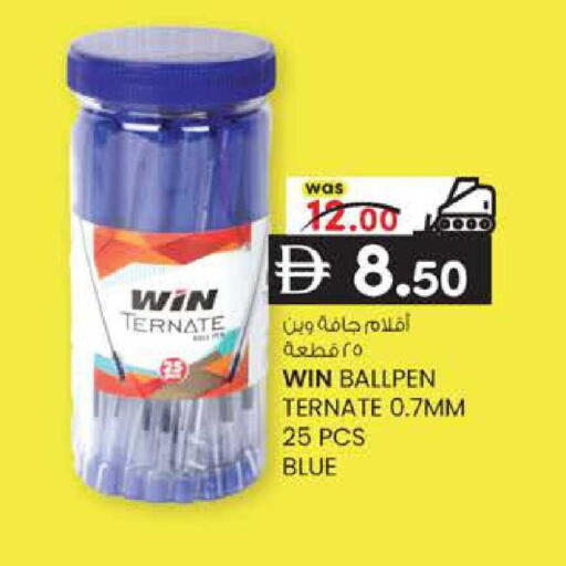 available at K M Trading  in UAE - Sharjah / Ajman