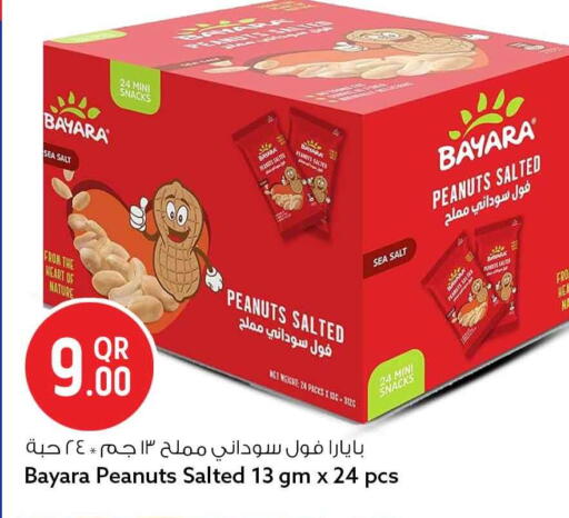 available at سفاري هايبر ماركت in قطر - الشحانية