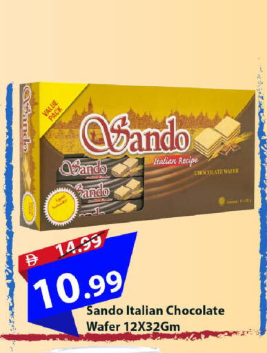 available at Mark & Save in UAE - Dubai
