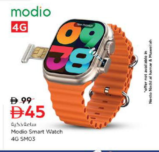 available at نستو هايبرماركت in الإمارات العربية المتحدة , الامارات - الشارقة / عجمان
