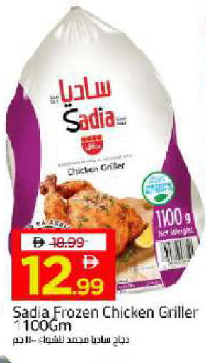 available at Mark & Save in UAE - Dubai