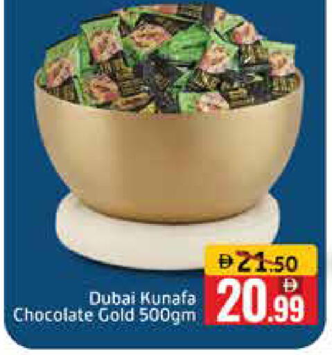 Mango available at Mango Hypermarket LLC in UAE - Dubai