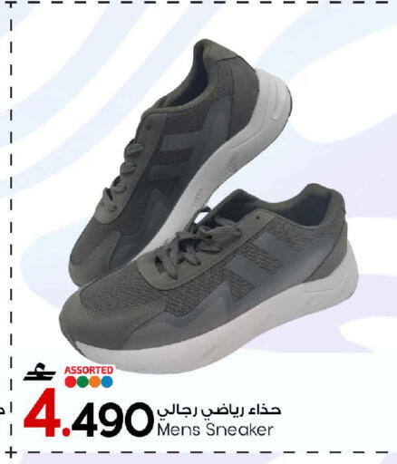 available at مارك & سايف in عُمان - مسقط‎
