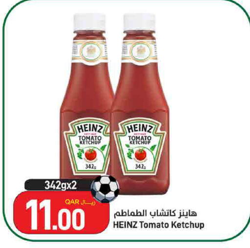Tomato available at ســبــار in قطر - الضعاين