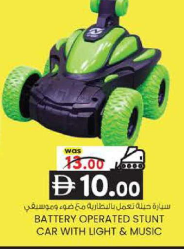 available at K M Trading  in UAE - Sharjah / Ajman