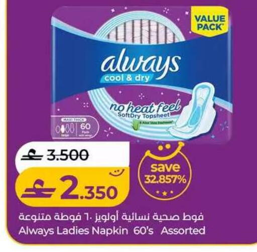 available at Lulu Hypermarket  in Oman - Muscat