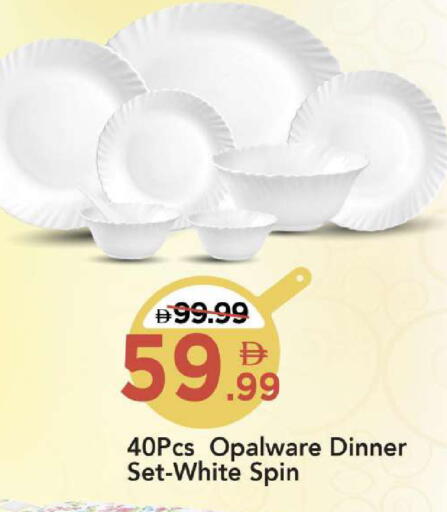 available at مارك & سيف in الإمارات العربية المتحدة , الامارات - الشارقة / عجمان
