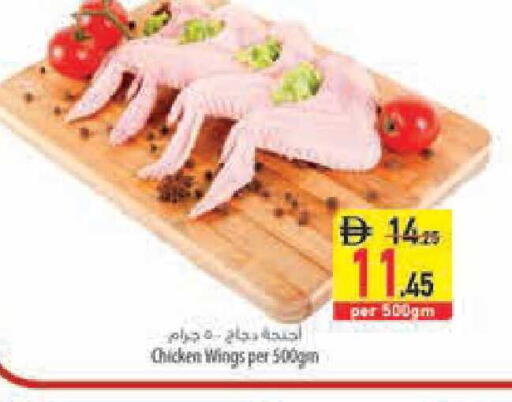 available at السفير ماركت in الإمارات العربية المتحدة , الامارات - أبو ظبي
