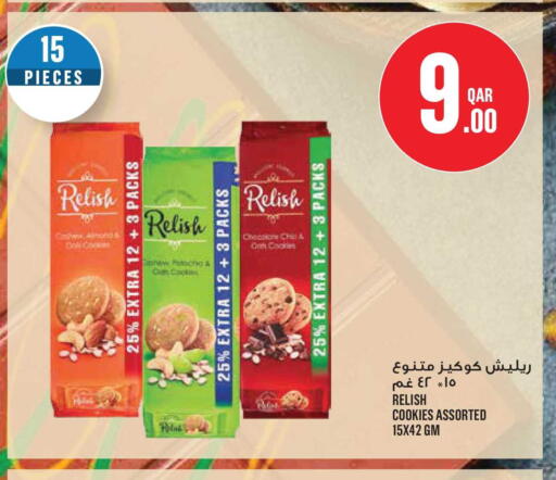 available at Monoprix in Qatar - Al-Shahaniya