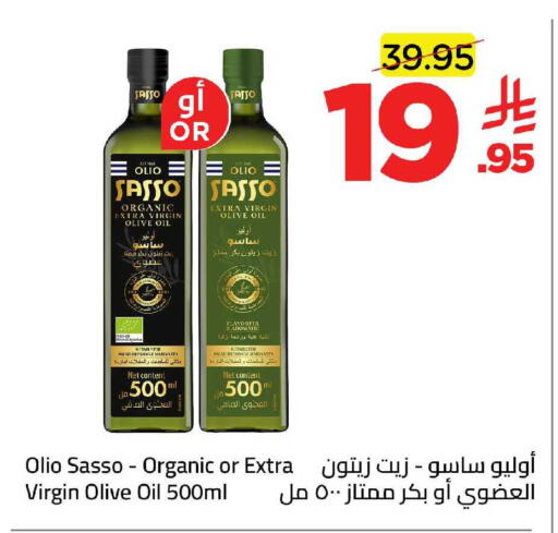 available at وهج مارت in مملكة العربية السعودية, السعودية, سعودية - جدة