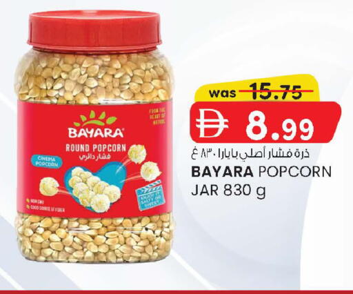 available at K M Trading  in UAE - Sharjah / Ajman