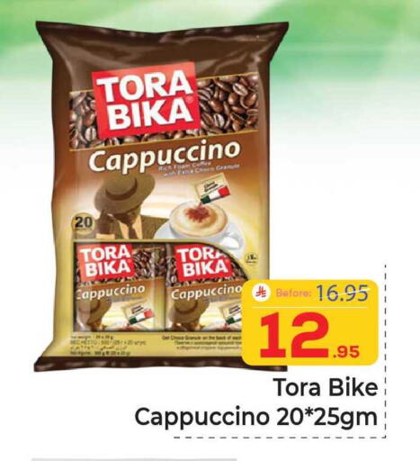 available at Elite 10 Hypermarket in KSA, Saudi Arabia, Saudi - Riyadh