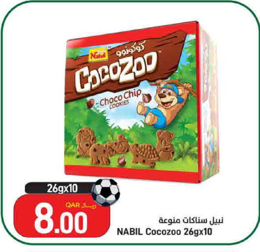 available at SPAR in Qatar - Al Khor