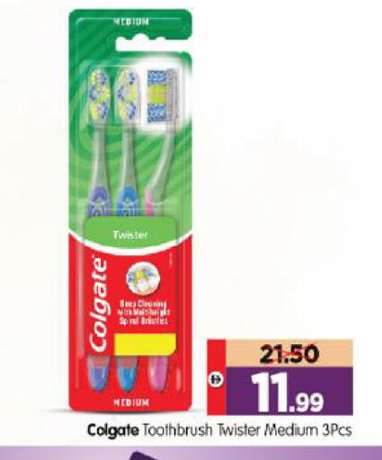 available at Al Madina Hypermarket in UAE - Abu Dhabi