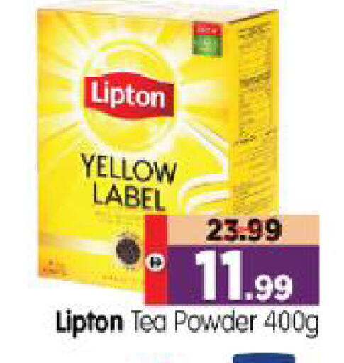 available at Al Madina Hypermarket in UAE - Abu Dhabi
