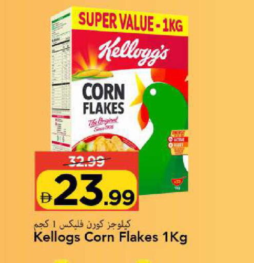 available at Mark & Save in UAE - Sharjah / Ajman