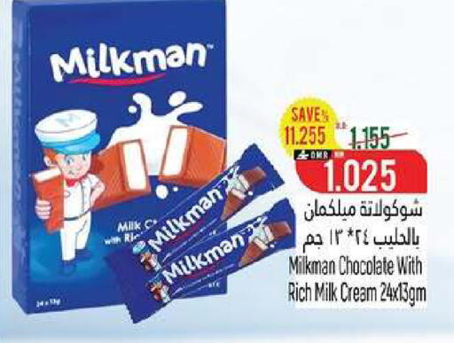 available at Hoor Al Ain Hypermarket in Oman - Muscat
