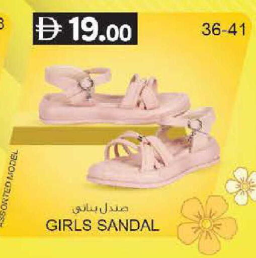 available at K M Trading  in UAE - Sharjah / Ajman
