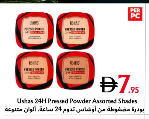 available at Metro Discount Center  in UAE - Dubai