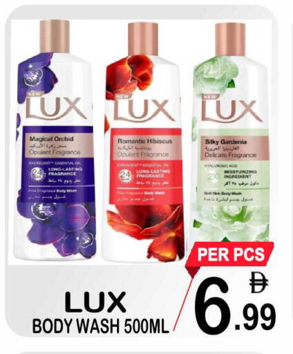 available at Friday Center in UAE - Sharjah / Ajman